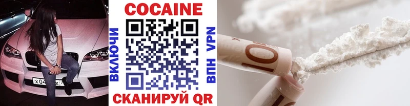 Что такое Отрадное МЕТАДОН Меф Галлюциногенные грибы НБОМе Кокаин МАРИХУАНА ГАШИШ