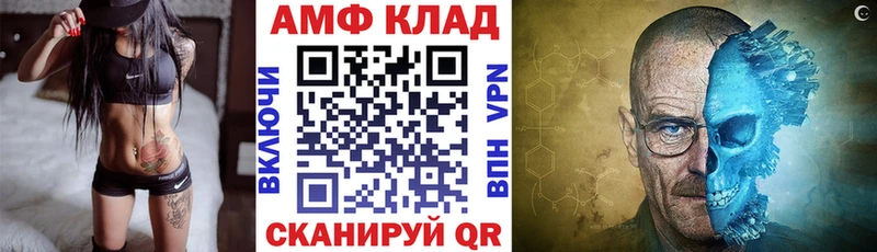 Amphetamine 98%  купить   Отрадное 