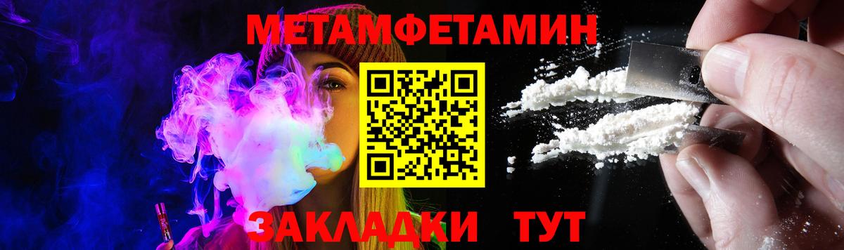 Amphetamine VHQ Отрадное