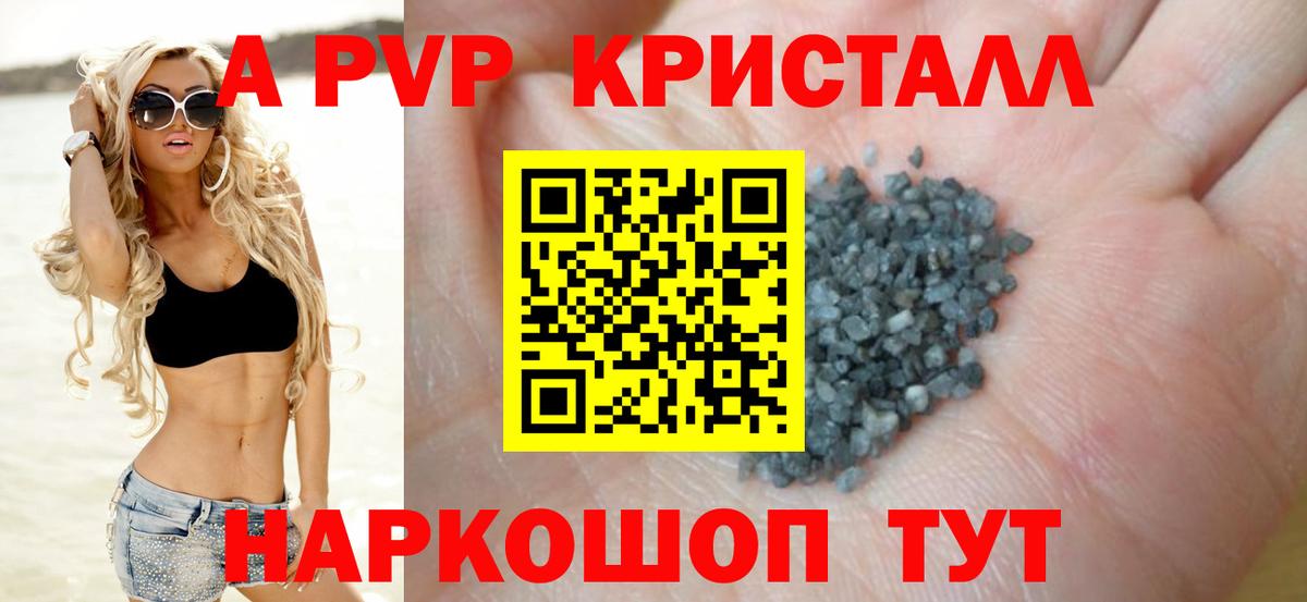 Отрадное  Alpha-PVP СК кристаллы  МЕФ кристаллы  Марихуана  Вход с VPN  ГАШИШ  Гашиш 