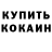 Амфетамин VHQ SERTSA