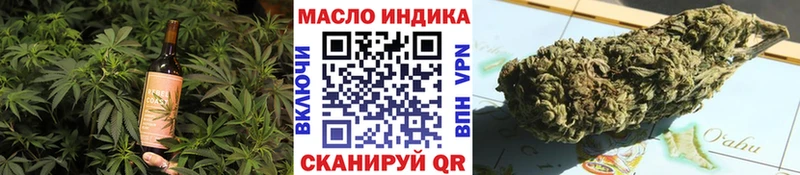 Еда ТГК конопля  Отрадное 