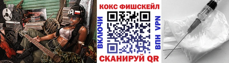КОКАИН 97%  mega ССЫЛКА  Отрадное 