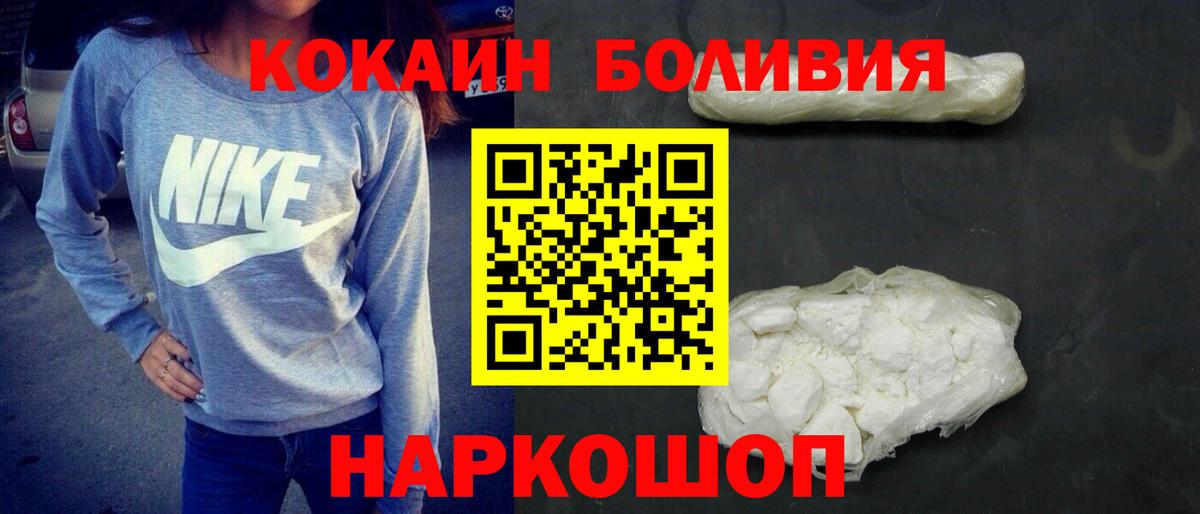COCAIN Fish Scale  COCAIN  Отрадное  Вход с VPN 