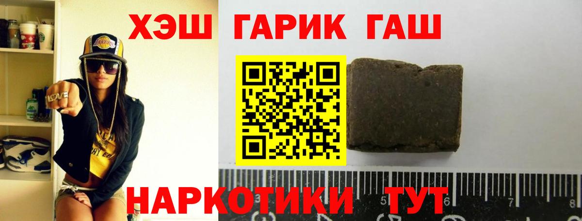 Гашиш Изолятор Отрадное