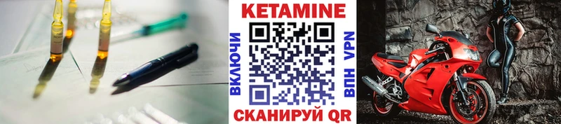 КЕТАМИН ketamine  купить   Отрадное 