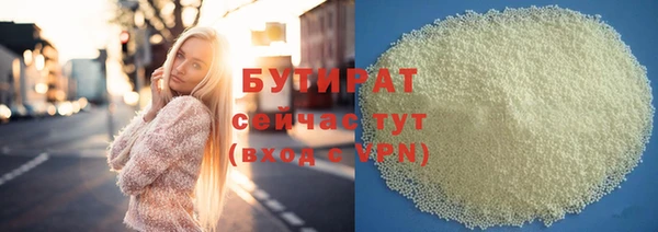 мескалин Няндома