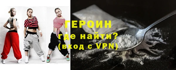 скорость mdpv Бронницы