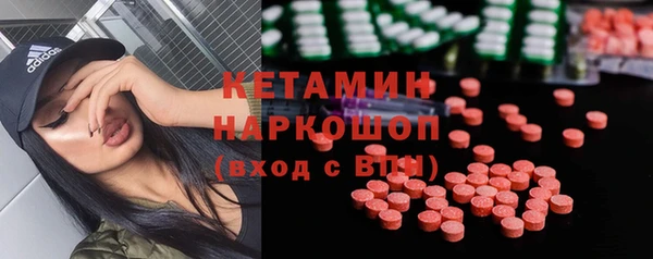 таблы Новодвинск