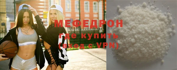 мефедрон мука Нязепетровск