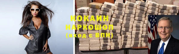мескалин Няндома
