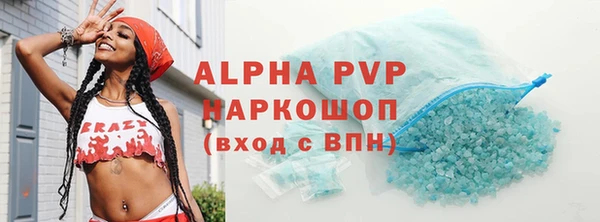 мефедрон мука Нязепетровск