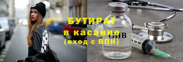 мефедрон мука Нязепетровск