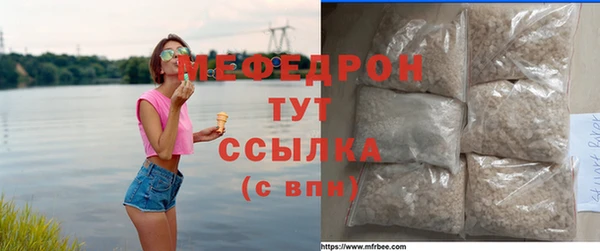 мескалин Няндома