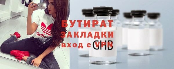 мескалин Няндома