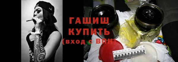мескалин Няндома