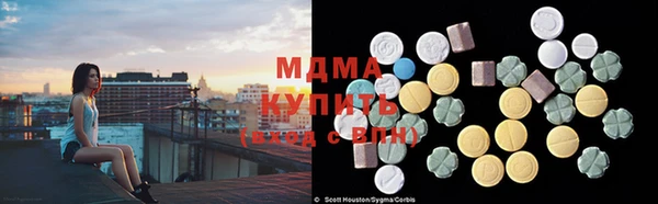 мефедрон мука Нязепетровск
