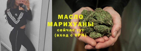 мефедрон мука Нязепетровск