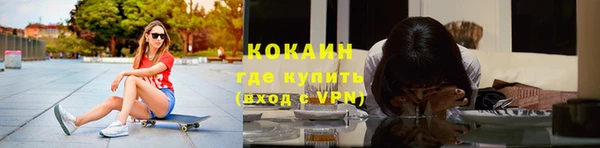 мефедрон мука Нязепетровск