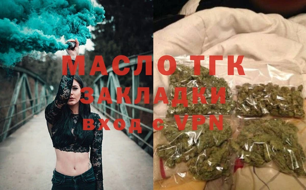мефедрон мука Нязепетровск