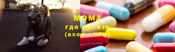 мефедрон мука Нязепетровск