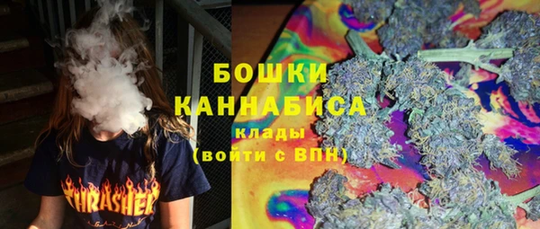 мефедрон мука Нязепетровск
