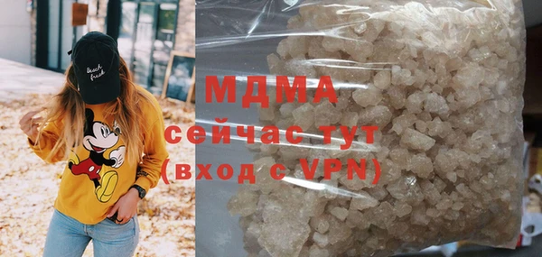 сатива Зеленокумск