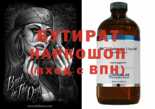 тгк Зерноград