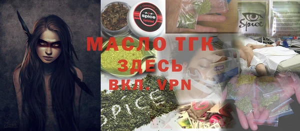 Альфа ПВП Новозыбков