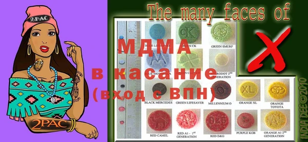 мефедрон мука Нязепетровск