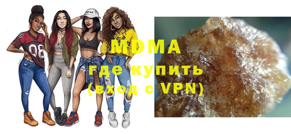 мефедрон мука Нязепетровск