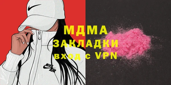 Альфа ПВП Новозыбков