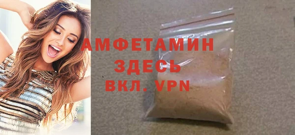 мескалин Няндома