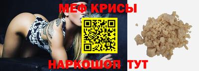 кокс Коммунар