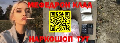 МДМА Конаково