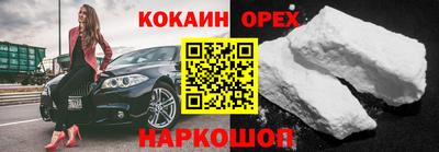 МДМА Конаково