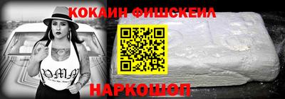 ешки Комсомольск-на-Амуре