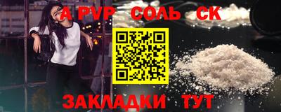 ешки Комсомольск-на-Амуре