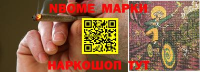 МДМА Конаково