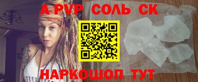 кокс Коммунар