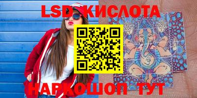 ешки Комсомольск-на-Амуре