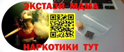 МДМА Конаково