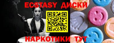 МДМА Конаково