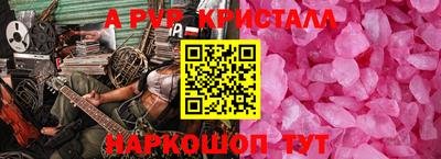 ешки Комсомольск-на-Амуре