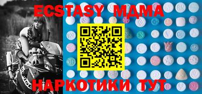 МДМА Конаково
