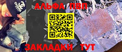 ешки Комсомольск-на-Амуре