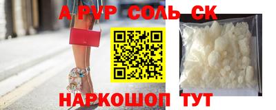 кокс Коммунар