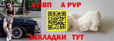 ешки Комсомольск-на-Амуре