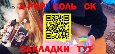 кокс Коммунар