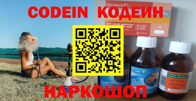 кокс Коммунар